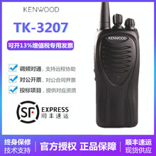 KENWOOD/TK-3207ԽTK-2207GC2tk3207DֶԽ̨