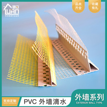 PVC��ˮ�� 贰���ˮ�� ���B���o�Ǘl�W���ܵ�ˮ�� ���ϵ�ˮ���l