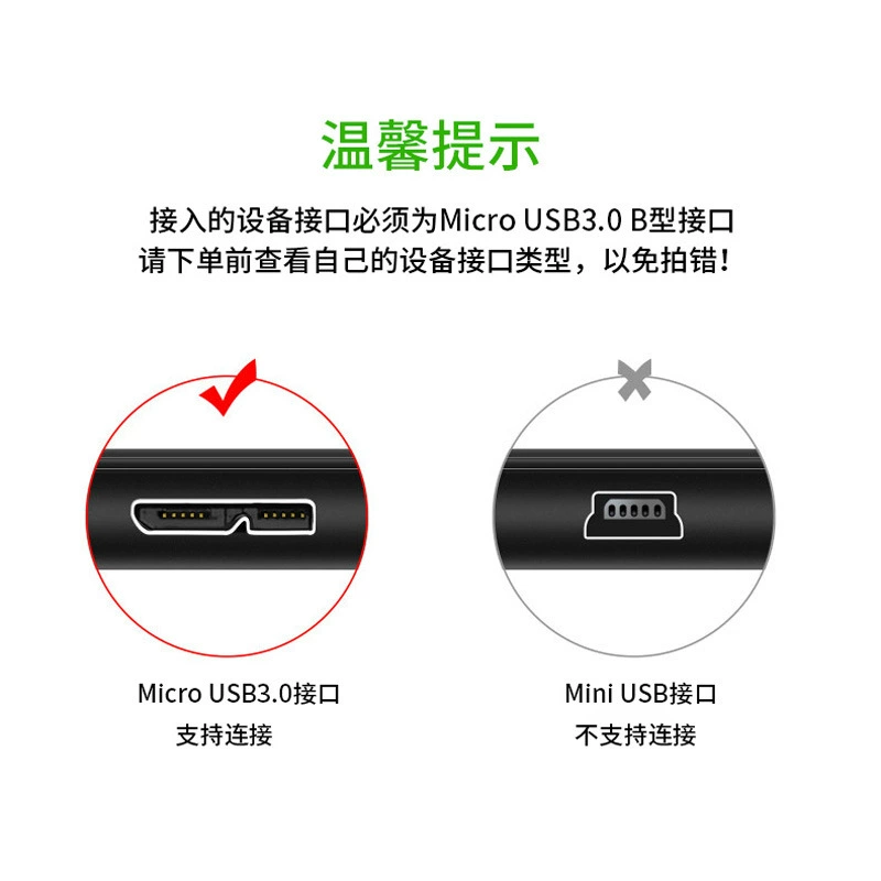 USB3.0 A Micro B 0.3/1.5/3