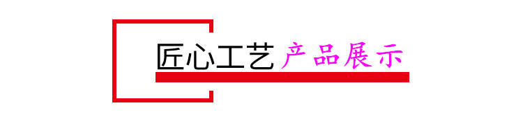 10399808189_857978163[1]_副本