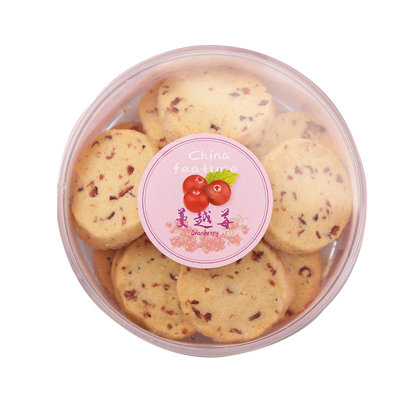 蔓越莓曲奇饼干整箱早餐网红小零食小吃休闲食品盒装可印制logo