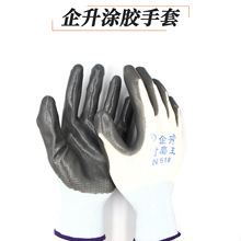 企升N518涂胶浸胶工作手套灰色舒适透气防扎工地劳保防护手套广州