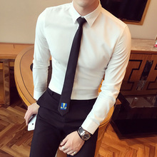 男士衬衫英伦时尚纯色长袖休闲衬衣男士韩版加厚修身长袖商务衬衫