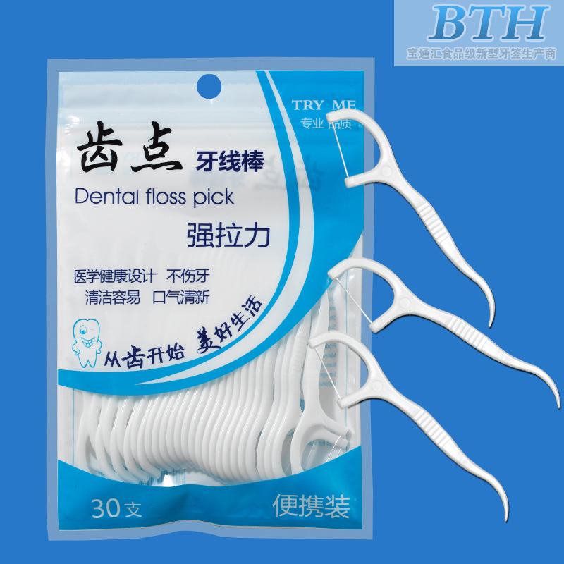 Teeth Point Portable Dental Floss Disposable 30 Bags of Dental Floss Sticks Interdental Brush Wholesale Plastic Dental Floss Sticks Wholesale