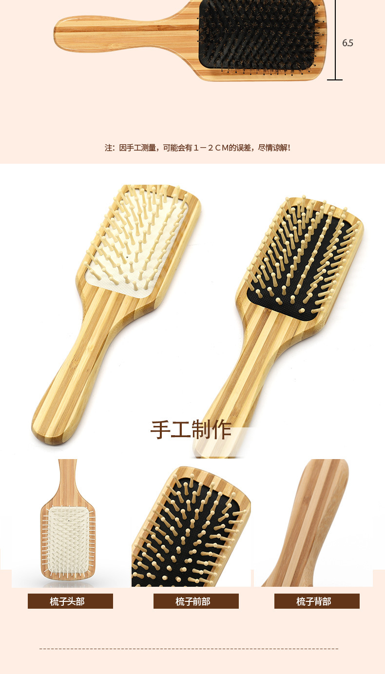 尖大板按摩梳钢针梳_03