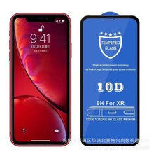 适用iPhoneX10D全屏钢化膜iPhoneXSmax钢化膜7P/8P全覆盖滴胶大弧