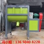 佛山卧式清理u型搅拌机
