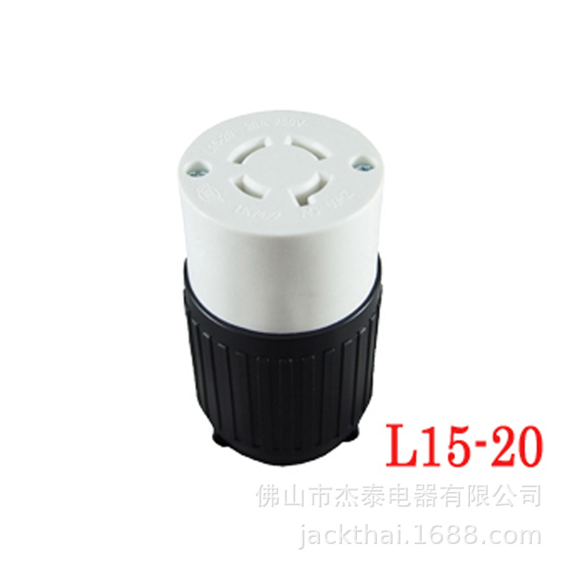 NEMA L15-20C 引挂式美规连接器 CONNECTOR 20A250V 4孔防松母座