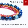 Organic agate beads, accessory handmade, factory direct supply, suitable for import