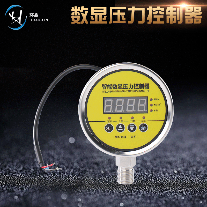 微电脑家用增压自吸水泵智能数显压力控制器 智能压力开关控制器