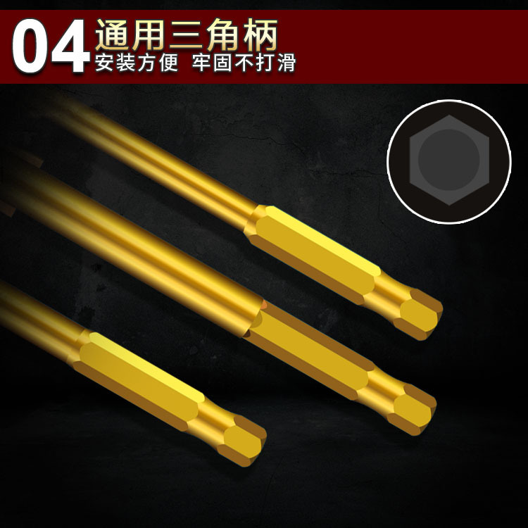 20191207六角柄三角钻主图10.jpg
