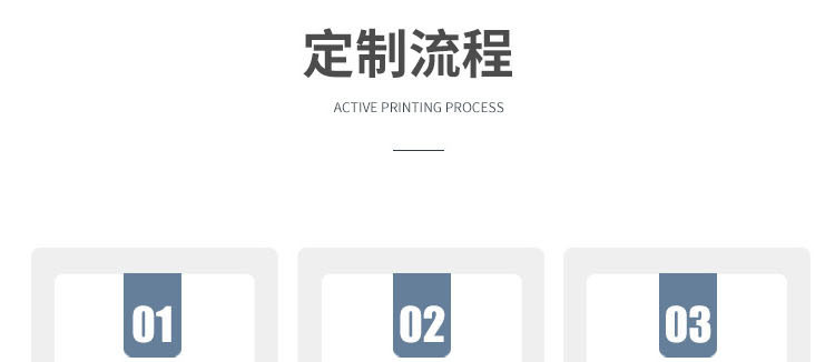 1骁腾公司详情.jpg