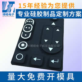 硅胶制品厂家优质硅胶按键 三防硅胶按键来图