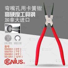 ���xGENIUS�M�ڹ���5-12���M��ֱ����Ãȿ����Q���h��Ȧ�Q550551