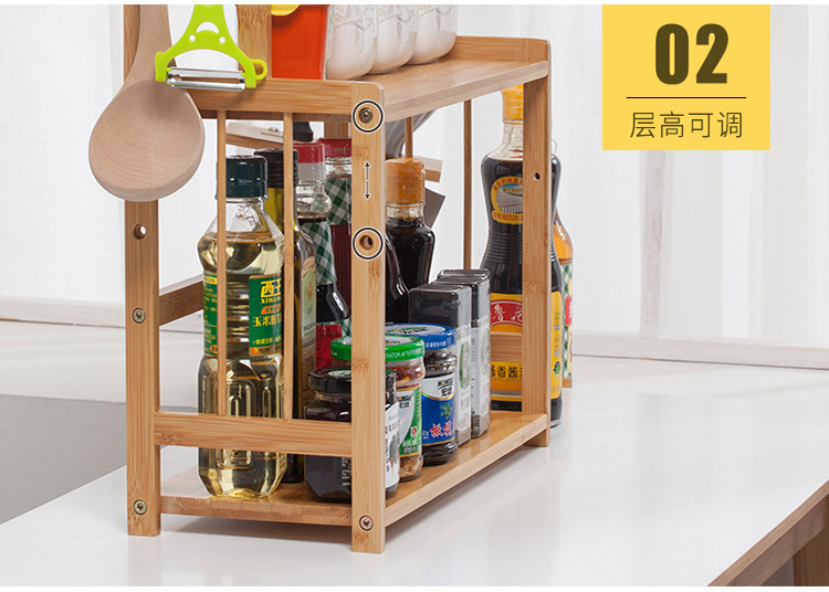 调味架_07.jpg