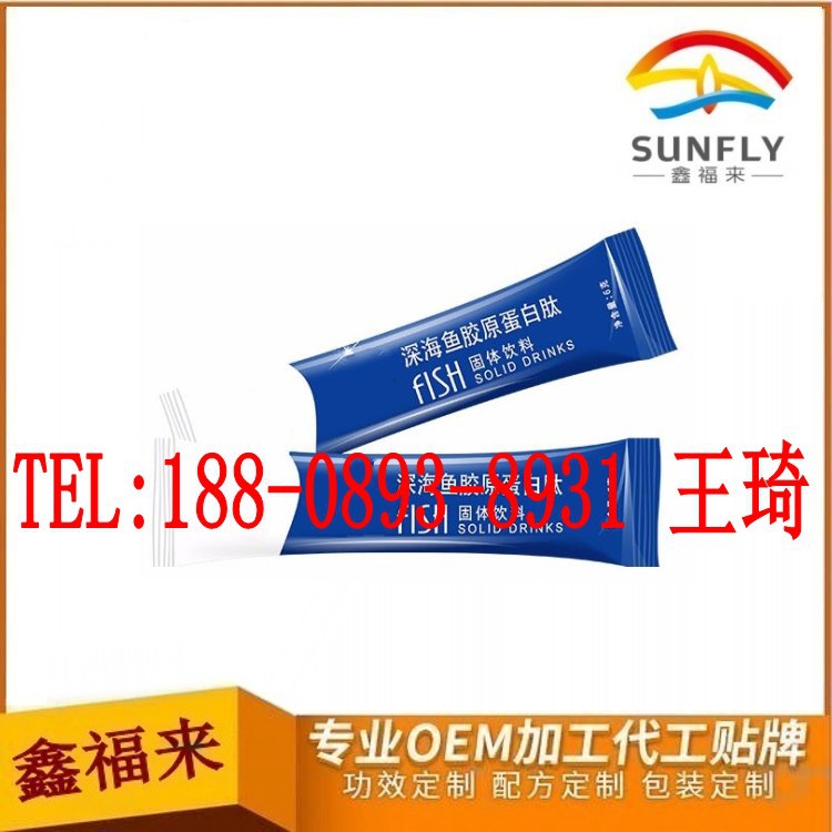 深海魚膠原蛋白肽粉1_conew1