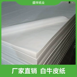 拷贝纸;卡纸;线盘