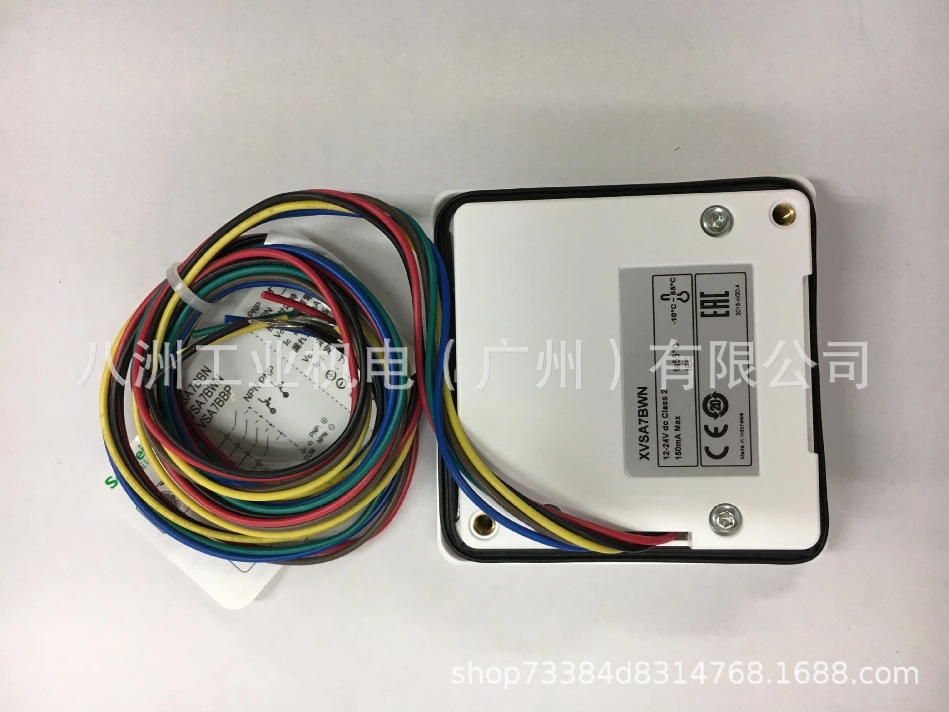 日本ARROW蜂鸣警报器XVSA7BWN