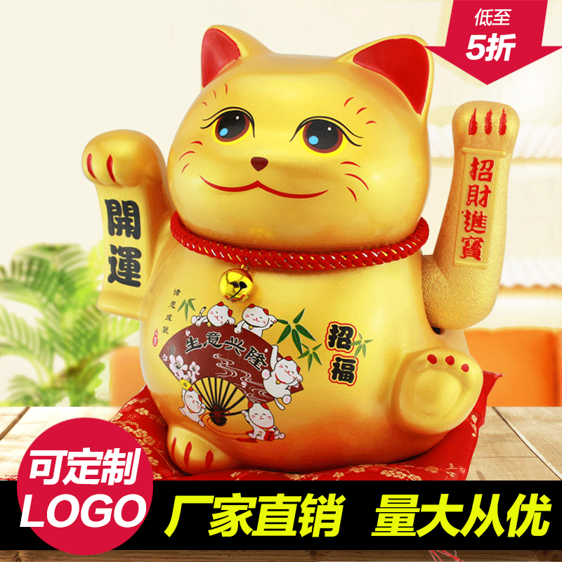 Lucky cat ornaments Bade ceramics Large Home wine cabinet Arts and Crafts Housewarming shops The opening gift Customizable
