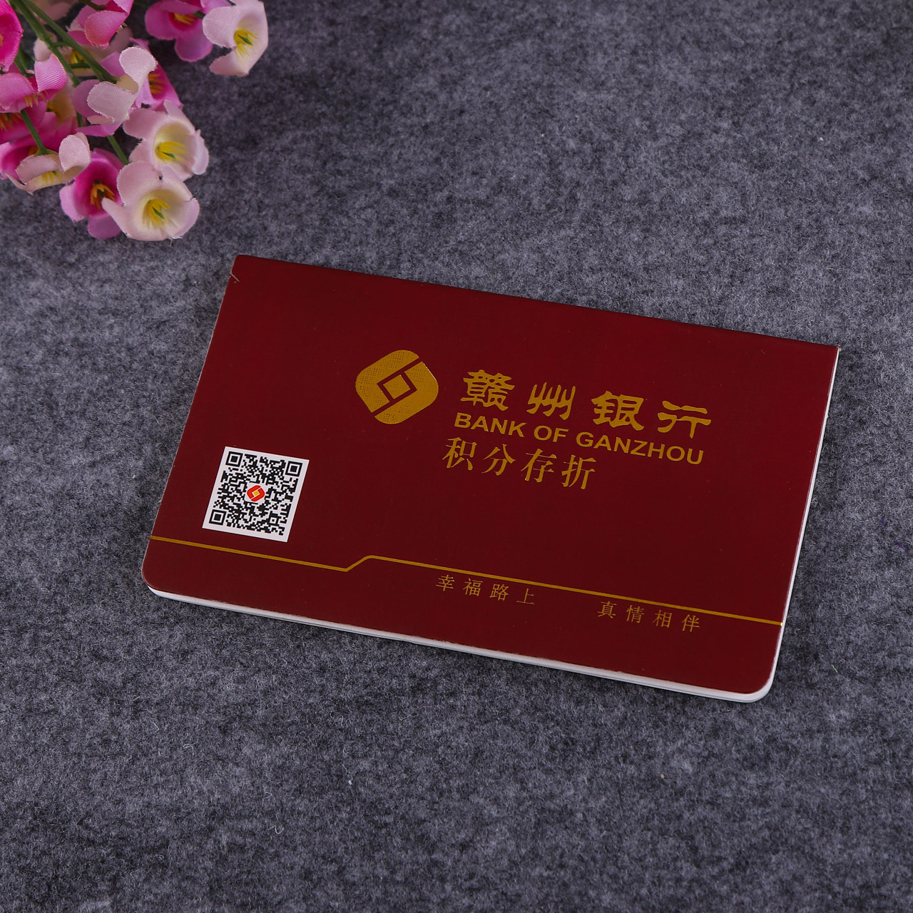 批发儿童农村银行合作社卡通存折印刷 烫金教育 积分磁条存折-阿里巴巴