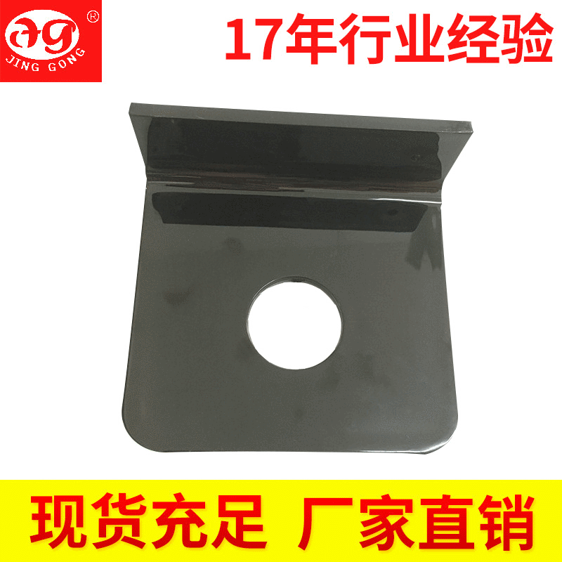黑色龙头展架 水暖洁具样品挂架 塑料透明置物架 注塑卫浴挂架|ru