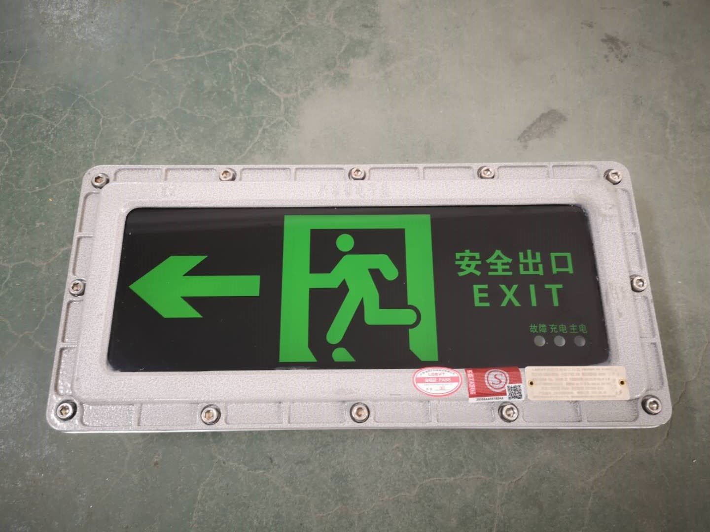 A型集中电源集中控制型防爆应急疏散指示灯 集电集控型消防应急灯