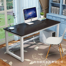 简约电脑桌笔记本台式家用桌写字台简易学习书桌办公桌家用餐桌