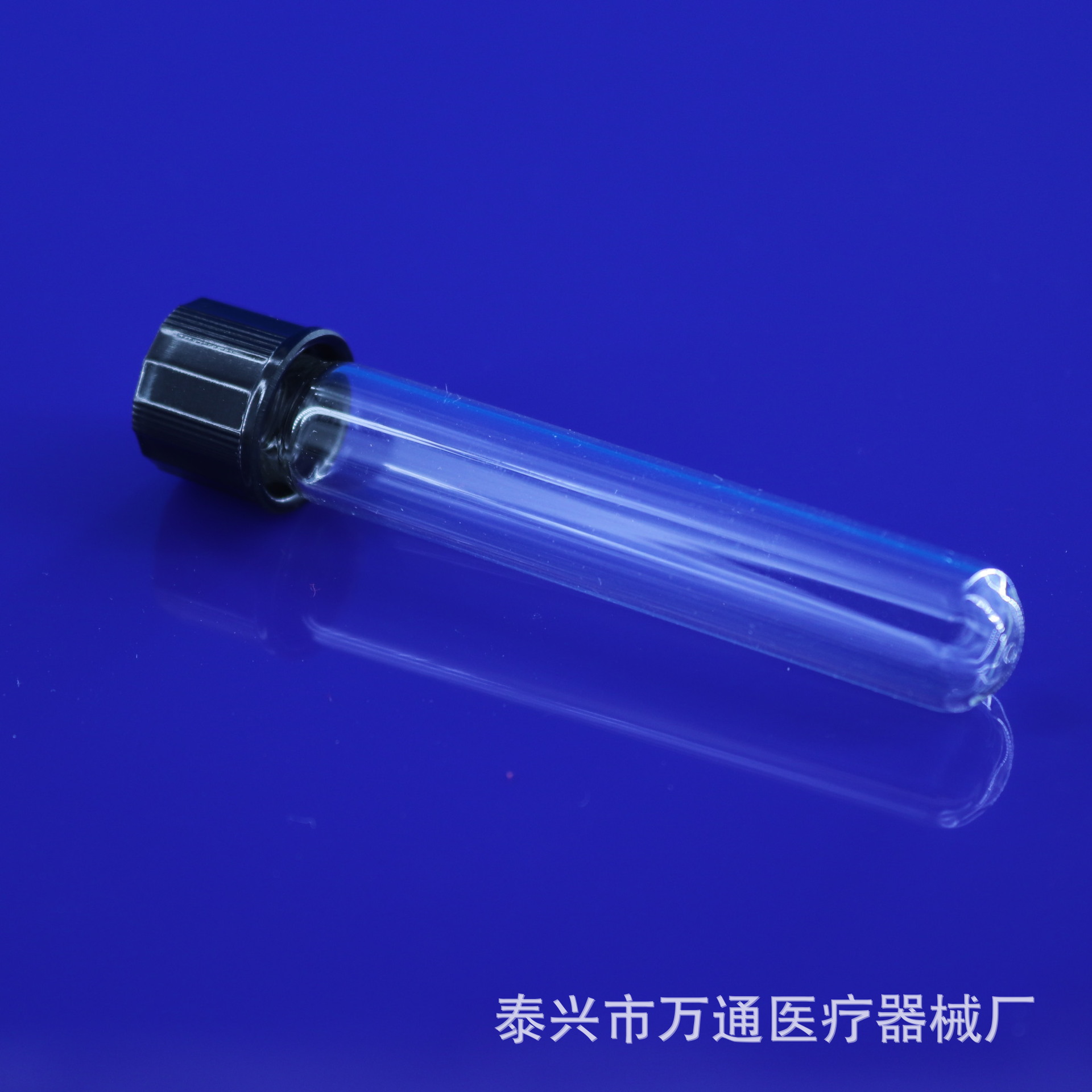 圆底厚玻璃试管12×75螺纹盖高硼硅密封好 硅胶垫片样品管 无刻度