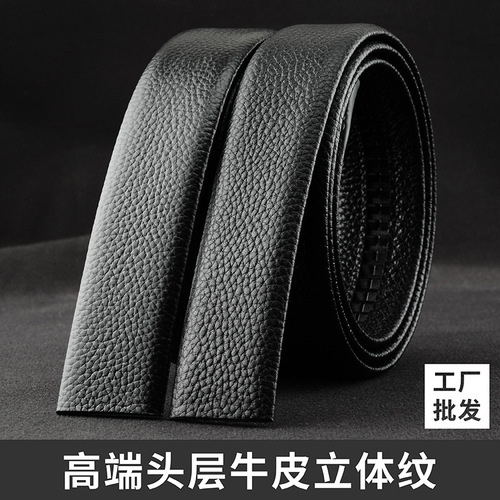 Manufacturer's genuine leather belt with pebbled pattern automatic belt, cowhide belt, pig intestine belt with edge, first layer of cowhide, whole piece of grained leather