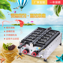 煌子SA-30E電熱單頭鯛魚燒機商用燒烤魚餅韓式鯛魚燒機烤餅機商用