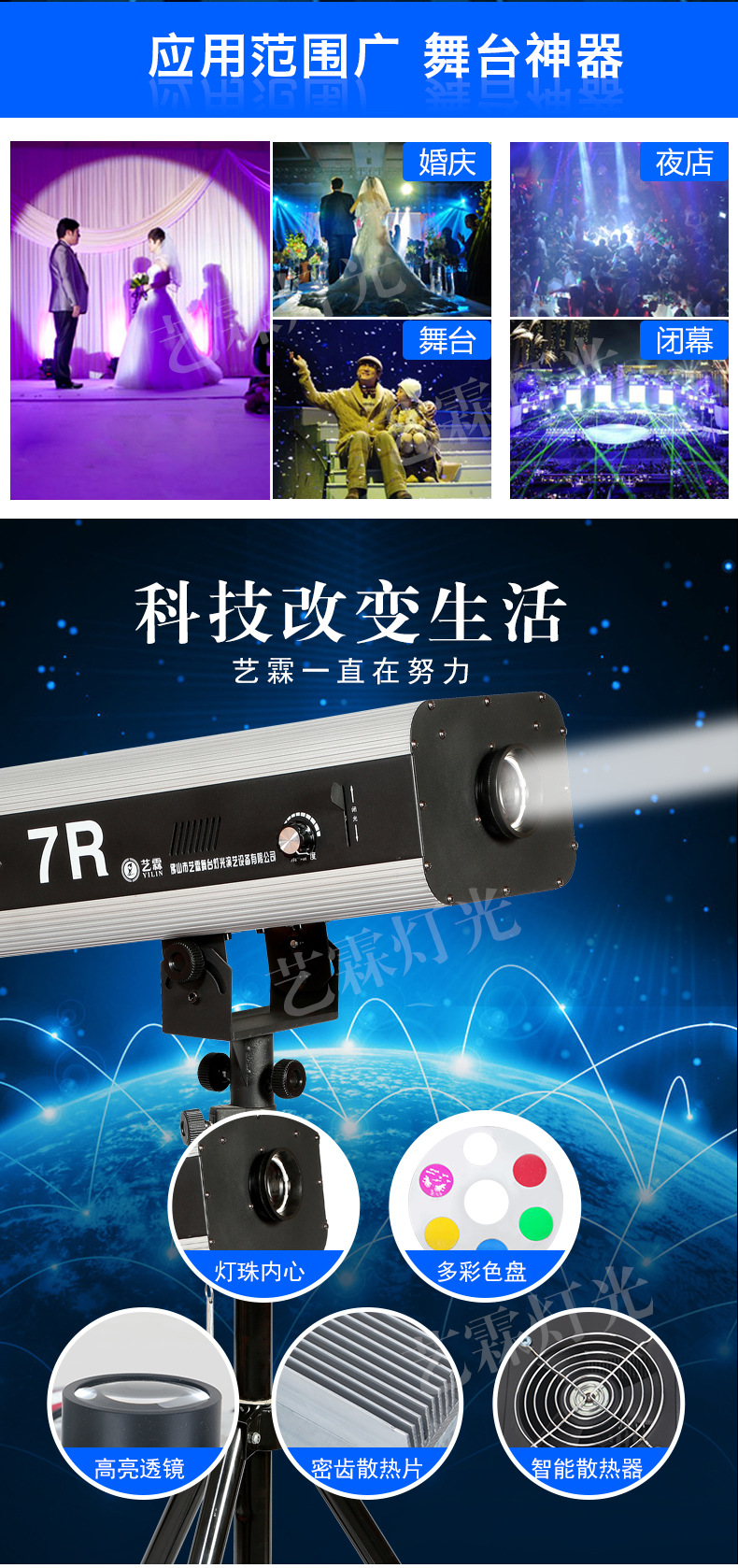 1500W追光灯 多种功率追光灯婚庆演出舞台 光束追光灯 7R追光灯-阿里巴巴