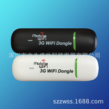 联通无线3G网卡托 3G WIFI dongle modem 车载数据终端 随身WIFI