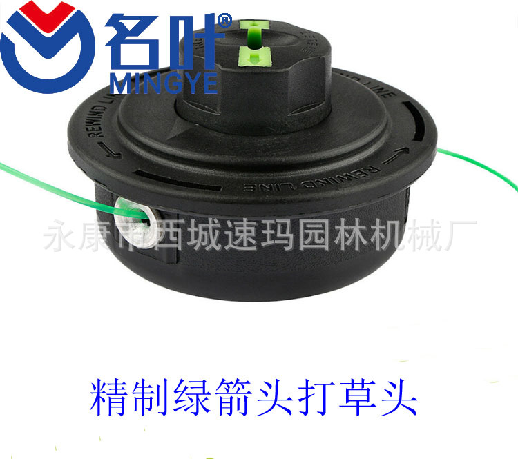 绿箭头1