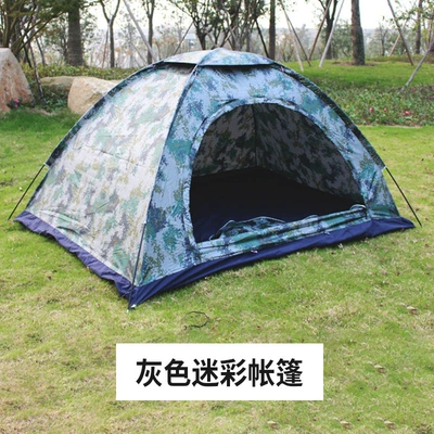 Outdoor tents manually set up Çadırlar - digital-camouflage-double