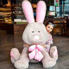 抖音同款娃娃 美国兔兔公仔可爱毛绒玩具玩偶大号送女孩礼物批发