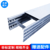 Manufacturers supply Galvanized Cable tray Complete style Customizable Span Cable Bridge