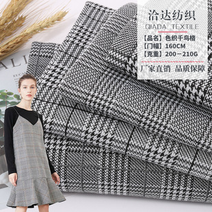 �ڰ�ɫ��ǧ�B��ᘿ��Ứ�����B��ȹѝ�ϸ������揗�����ϏS��ֱ�N