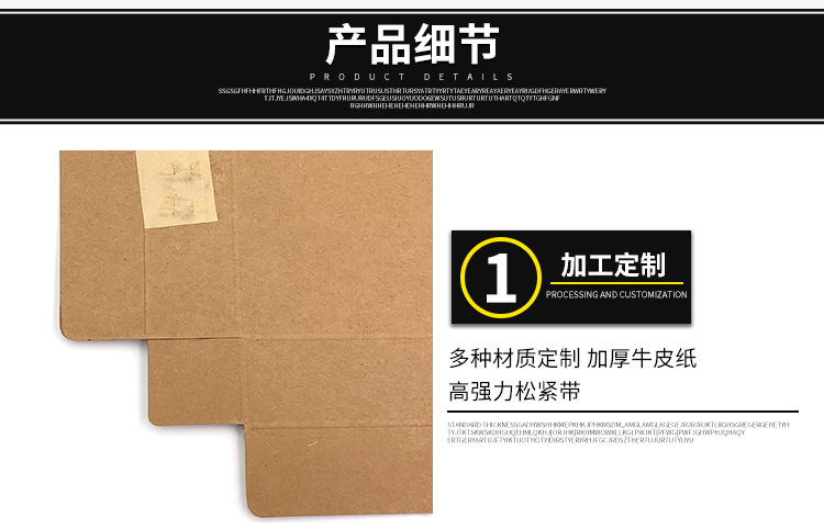 平乡县东晓档案用品厂详情页爆款1_04