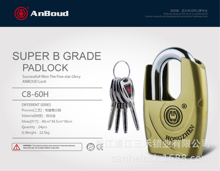挂锁C8-60H-03.jpg