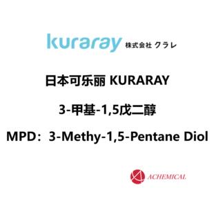 �ձ��ɘ��� KURARAY 3-�׻�-1��5-����� MPD