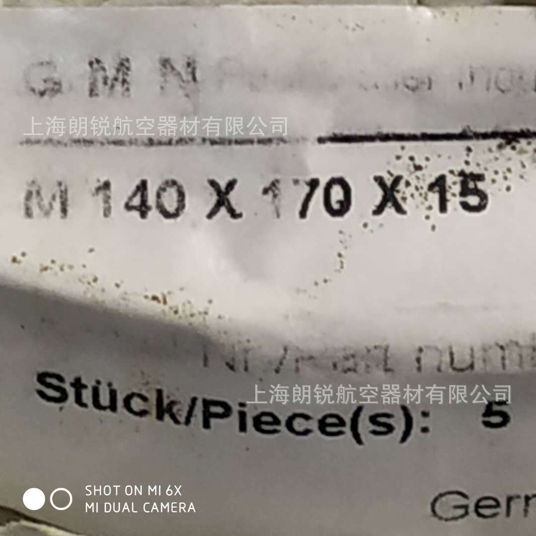 GMN油封S115x160x15,S120x150x15,S120x160x15,S120x170x15