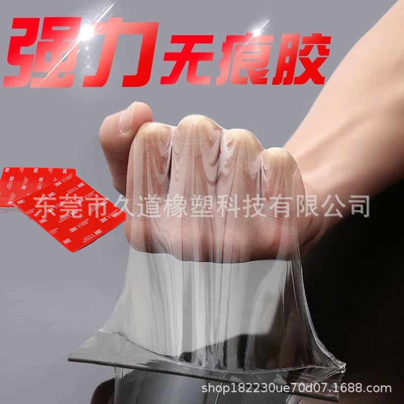 3.M4910双面胶VHB透明强力无痕高粘性强 模切冲型亚克力双面胶PE