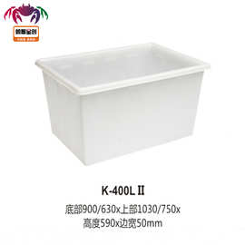 厂家自营现货加厚型水产养殖专用耐酸碱k- 400L塑料方箱