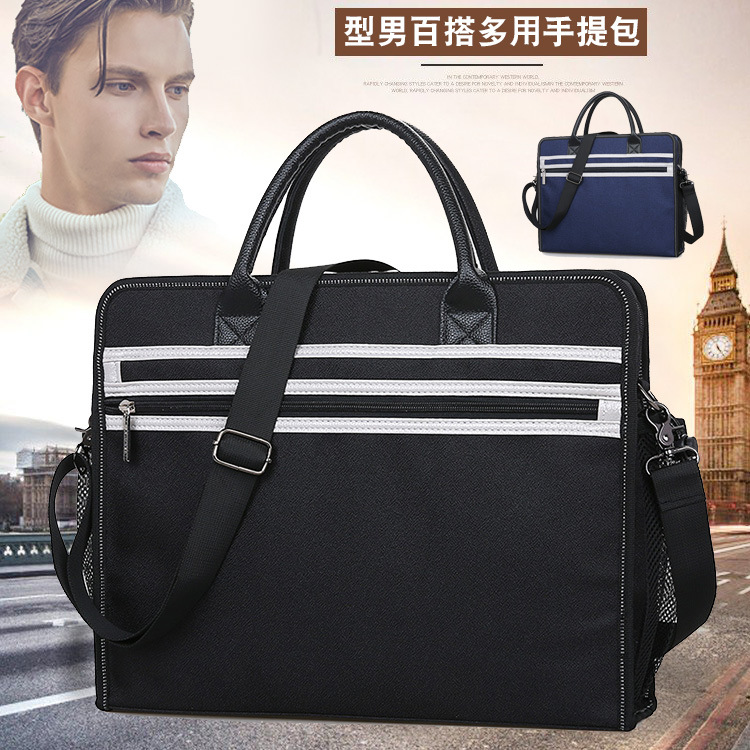 文件包手提袋A4拉链公文包资料袋会议培训办公用品文具收纳档案袋|ru