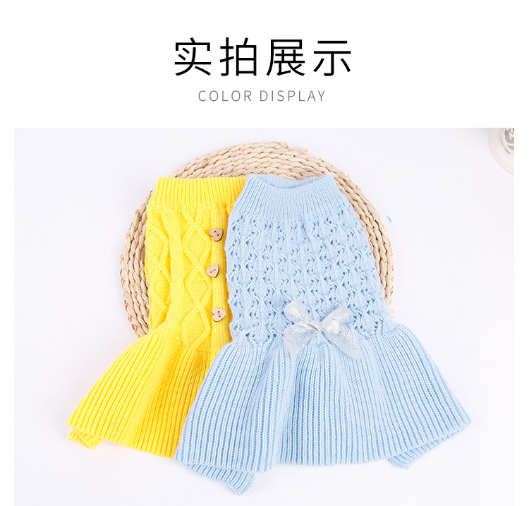 宠物毛裙模板_10.jpg