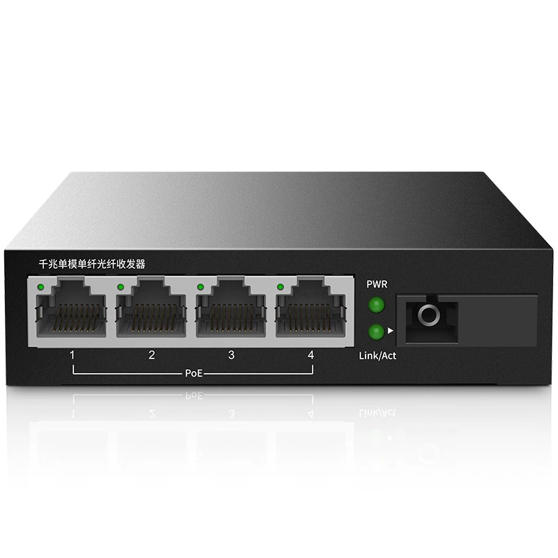 TP-LINK Pu Lian TL-FC314PB-20 гигабитный оптоволоконный трансивер один режим одно волокно 1SC+4GE (POE)