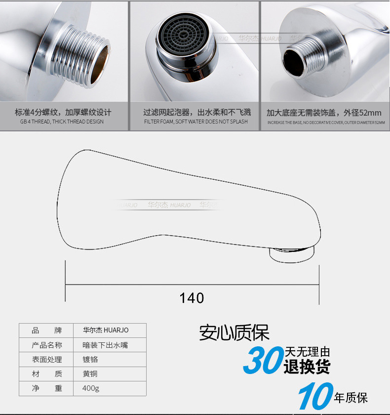 Concealed copper wall-mounted showerhead accessories: lower showerhead, outlet faucet, bathtub faucet undefined