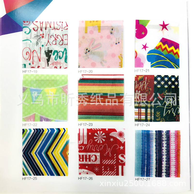 微信图片_20190813124438_meitu_11