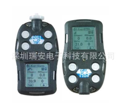 MP400S五合一有毒有害气体检测仪多合一气体报警器
