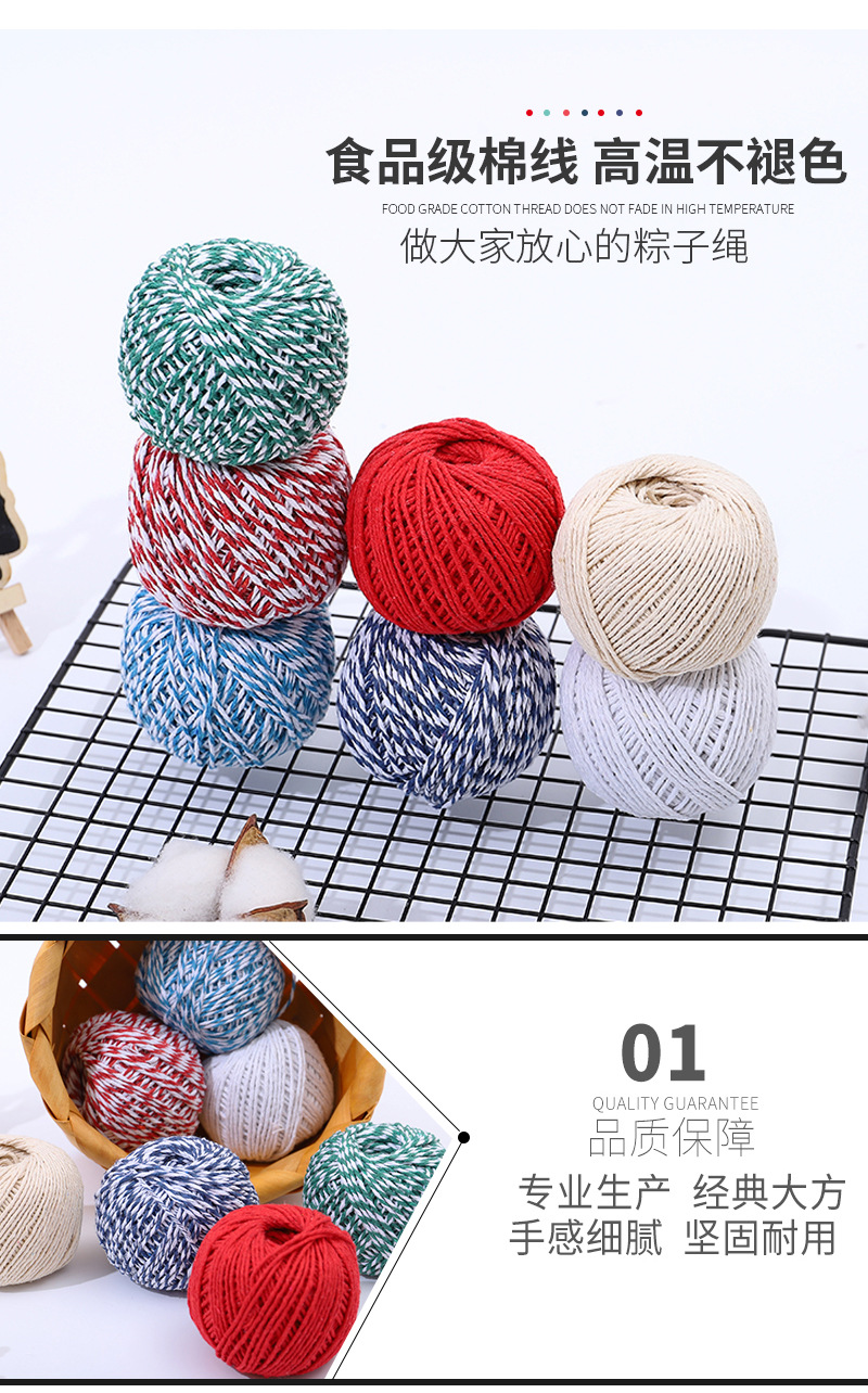 苍南县上亦清洁用品厂详情页_04